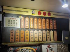 -老袁炒年糕(富豪路店)