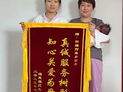 -田螺阿姨自营月嫂·育儿嫂(高新店)