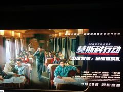 -万达影城(西铁营万达广场IMAX店)