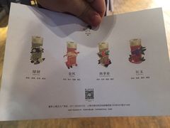 菜单-喜茶(上海正大广场店)