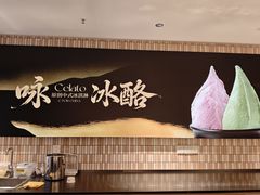 -陕拾叁-西安糕点(大雁塔店)