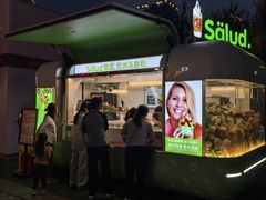 -Salud撒露欧洲冻酸奶(蓝色港湾店)