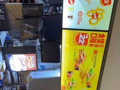 -麦当劳(团结湖店)