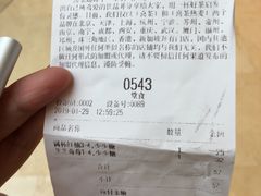 -喜茶(上海兴业太古汇店)