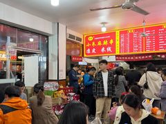 -小朱麻辣串(益民街店)