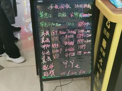 -爱回收(百联滨江购物广场店)