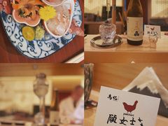 -鳥忆·omakase炭火烧鸟