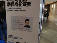 -方快-照相馆(金桥太茂商业广场店)