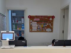 -美华丁香门诊部·全科·妇儿·口眼