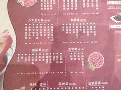 菜单-汤岛涮小火锅(宁波大学店)