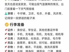 -长沙火车站(地铁站)