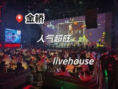-赤红音乐现场(浦东金桥路店)