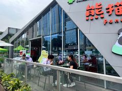-熊猫邮局(少城店)