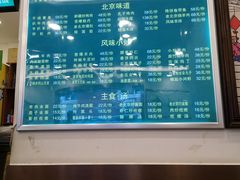 -老回回饺子馆(海洋馆店)