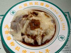 -西关明记肠粉·亚洲地标美食(北京路店)