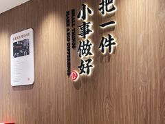 -遇见小面(凯德广场店)