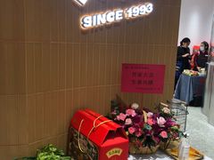 -美点饼业(埌西店)