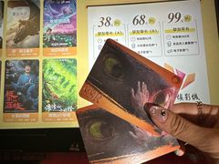 -卢米埃影城(住总万科杜比全景声激光店)