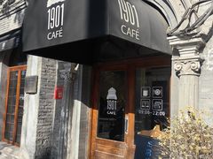 -1901 Cafe(西四店)