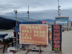 -三亚西岛海洋文化旅游区