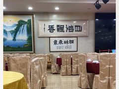-姚林轩