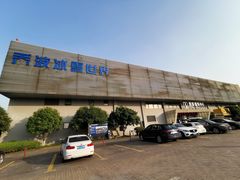 -绍兴启迪乔波冰雪世界