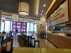 大堂-添好运点心专门店(百老汇店)