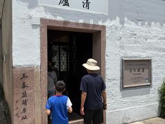 -蒋氏故居