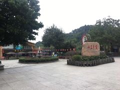 -丹霞山风景名胜区