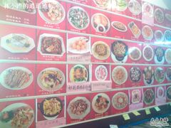 菜牌-泰福成大酒店(泰来道店)