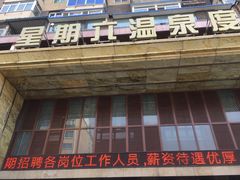 -果裹水汇(帅府店)