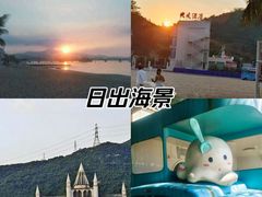 -玫瑰海岸文化旅游度假区