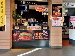 -麦当劳(大栅栏店)