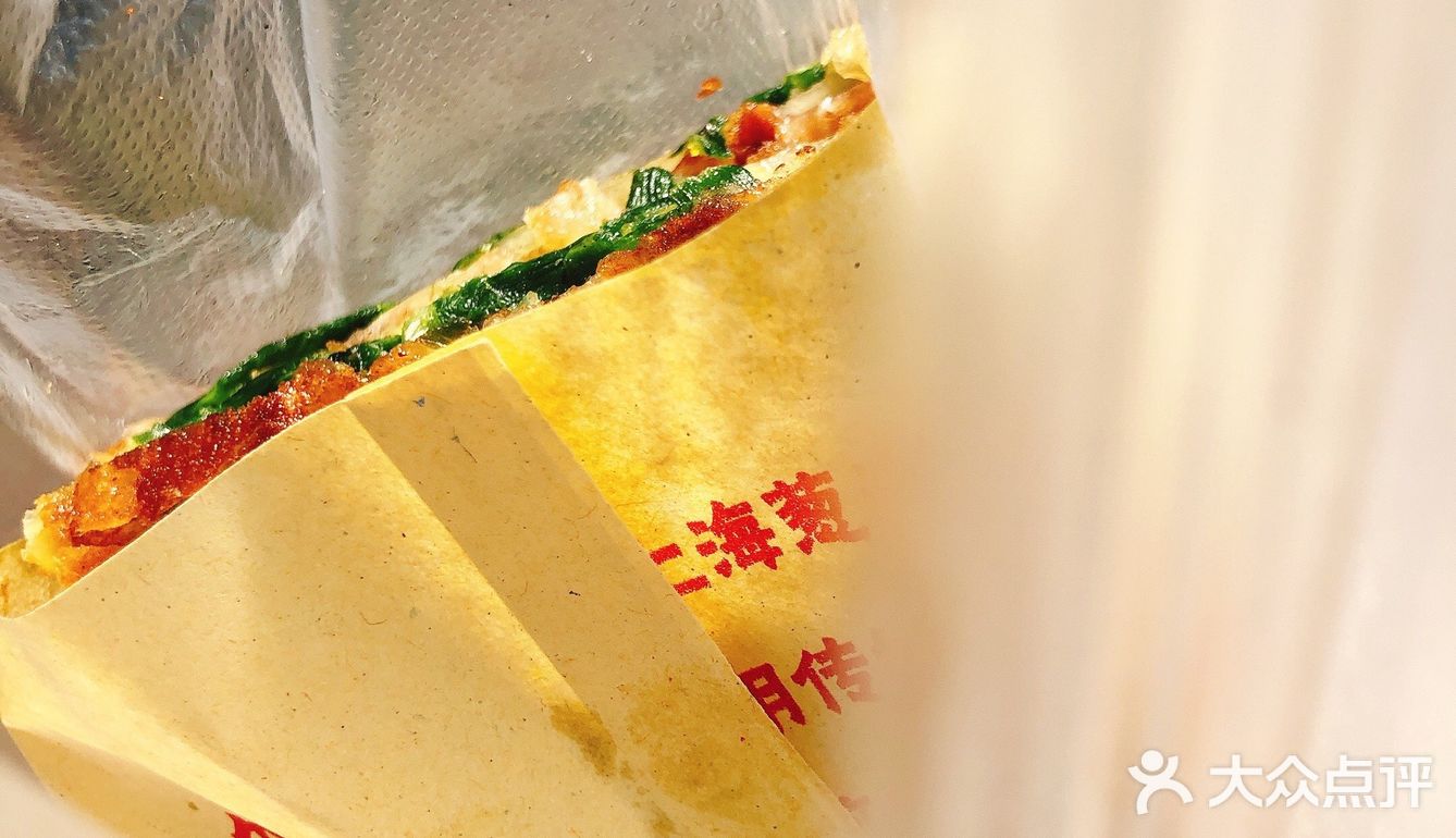 个人觉得上班吃韭菜似乎不太礼貌