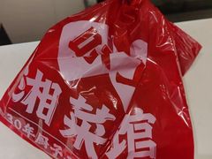 -味上湘菜馆(岳麓山店)