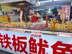 -大学城夜市