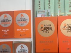 -鱻鱼捞.祥祥鱼锅(高淳一店)