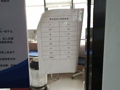 -大韩庄韩氏祖传正骨