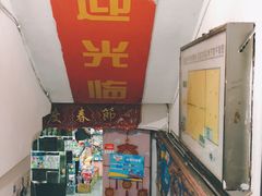 -宝宝文具店(马当路店)