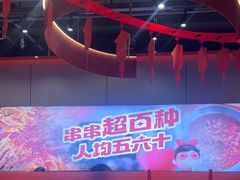 -宏姐串串香(征仪路店)