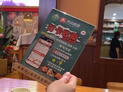 -泰堤坊(淡水体育馆店)