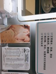 -Wisezone唯点穿耳打耳洞专业国际连锁品牌