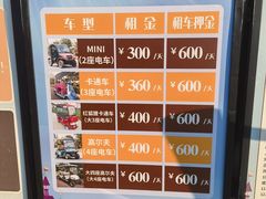 -泉城欧乐堡梦幻世界