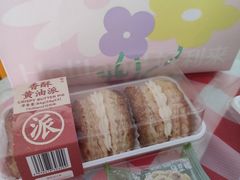 -好利来(桂林路店)