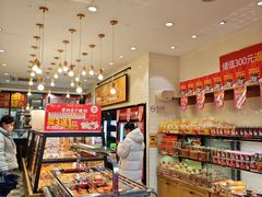 -味多美蛋糕(西安门店)