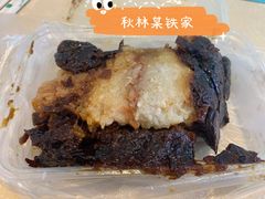 -马文章胖子甑糕(洒金桥店)