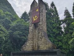 -娄山关景区