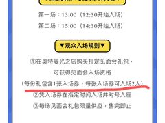 -成都欢乐谷