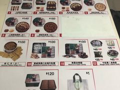 菜单-珍妮曲奇聪明小熊(尖沙咀店)