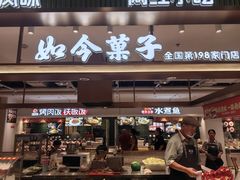 -亚惠美食花园(大连开发区安盛购物广场店)